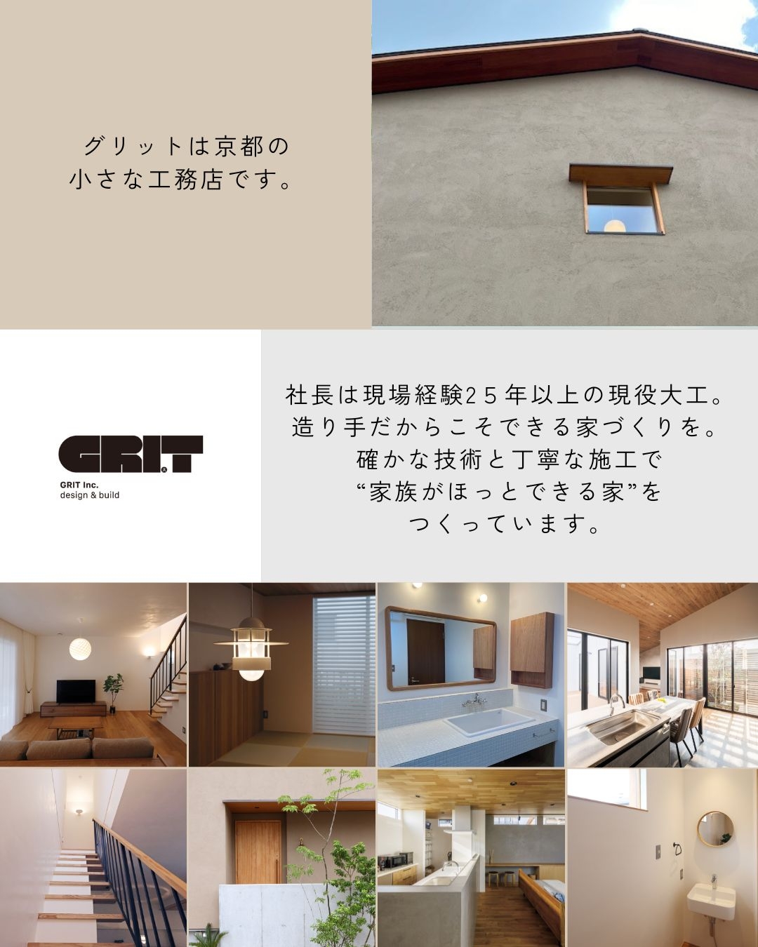 加藤　グリット投稿 (4).jpg